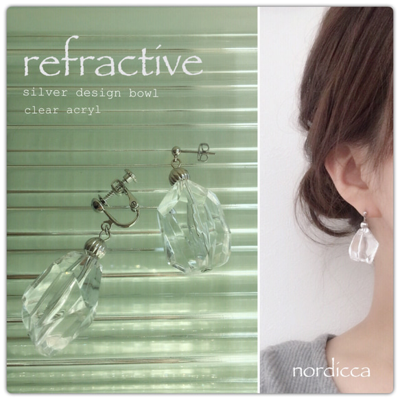 refractive♢clearピアス イヤリング 2枚目の画像