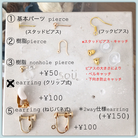 【earring】frosted- shizuku 3枚目の画像