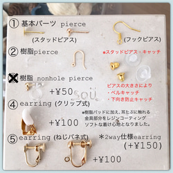 【earring】monogram- navy 4枚目の画像