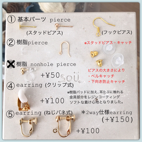 【earring】monogram- ivory 4枚目の画像