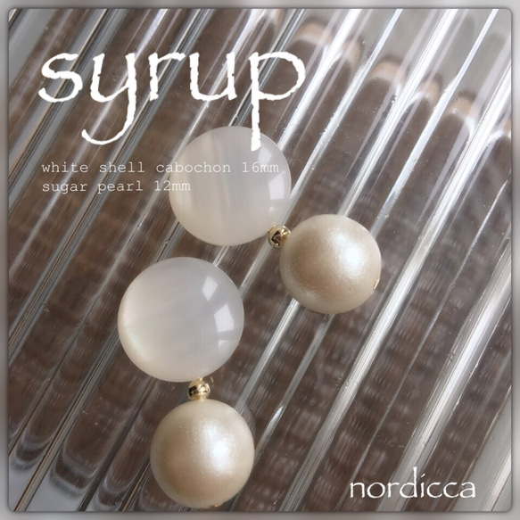 【pierce】syrup- sugar pearl  2way 1枚目の画像