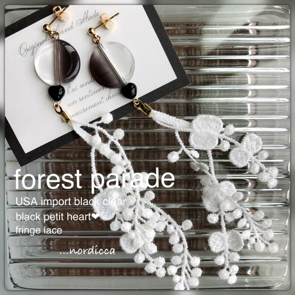 【earring】forest parade♦︎ミナペルホネン chic 2枚目の画像