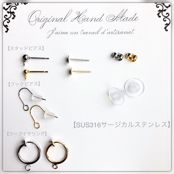 【earring】forest parade♦︎ミナペルホネン chic 4枚目の画像