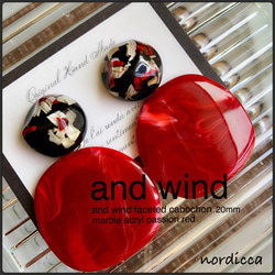 【earring】and wind♢ passion red 2枚目の画像