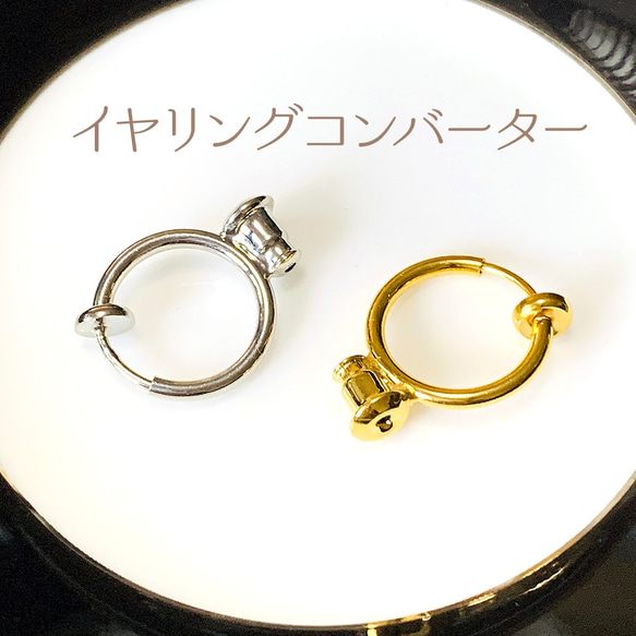 Silver925環鏈耳環【耳環可換】純銀SV925 第8張的照片