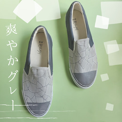 【父の日に】「石畳 -ishidatami-」ペイントスニーカー 3枚目の画像