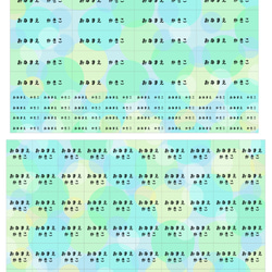 文具用お名前シール【紙シール】130枚 マステ柄 blue green 8枚目の画像