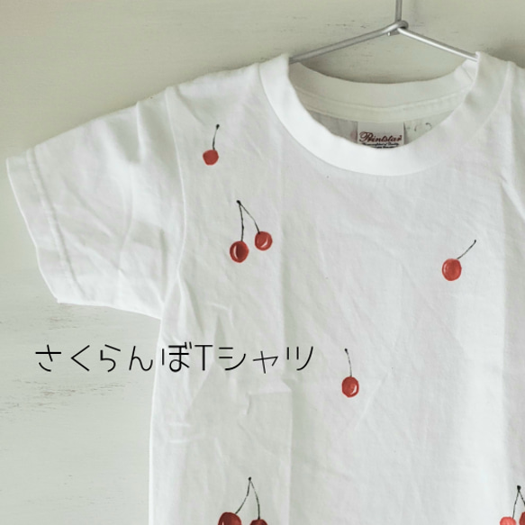 さくらんぼ -cherry-」ペイントTシャツ Tシャツ Blue Palette 通販