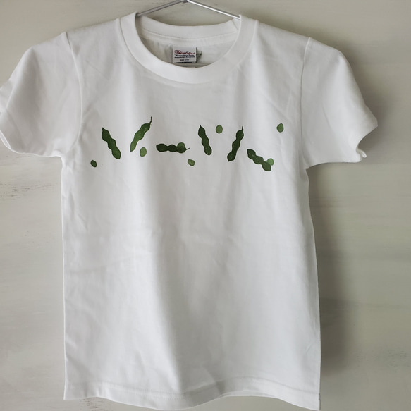 「えだまめ」キッズペイントTシャツ 2枚目の画像