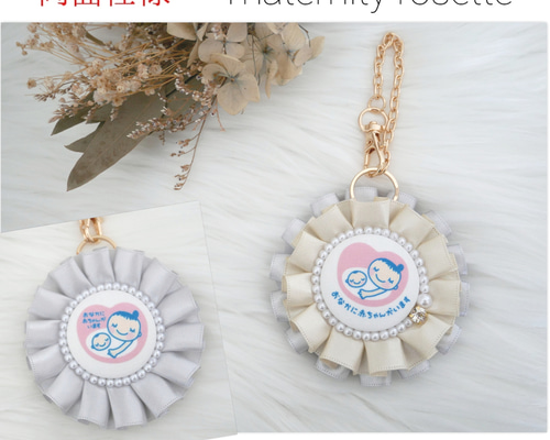 みさ様ご確認用、マタニティマーク、マタニティーマーク、ロゼット、ロゼッタ Amazon.co.jp: TOA ROSETTE マタニティロゼット マタニティ