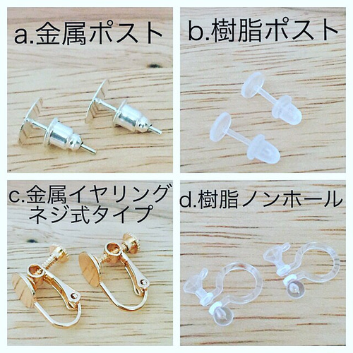 ツイード ボタン ピアス イヤリング 白 ピンク ハンドメイド チェック