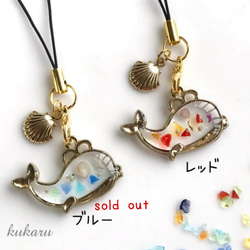 琉球ガラスと星砂のmini くじら ストラップ キーホルダー kukaru 通販