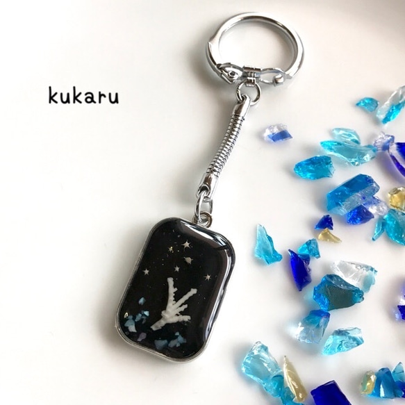 深い 深い 海の中 キーホルダー 2枚目の画像