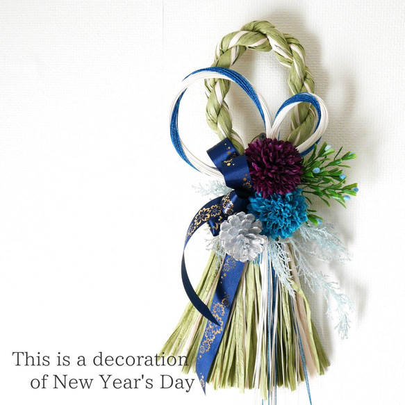 14.しめ縄 31.自家栽培ドライフラワー含む しめ飾りしめ縄