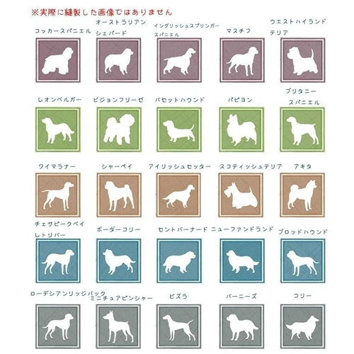 当社の 犬顔デザインタオル （ペットの犬の子犬 バスタオル 脱がそ タオル