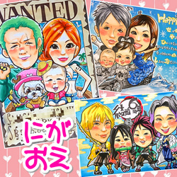 似顔絵【A3・2名様】簡易フレームいり イラスト 似顔絵がお 通販