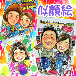 似顔絵【A3・2名様】簡易フレームいり イラスト 似顔絵がお 通販