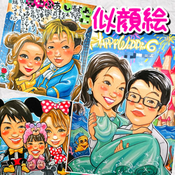 6名さま A3サイズ【似顔絵オーダー】 ホワイトフレーム 似顔絵【A3・2