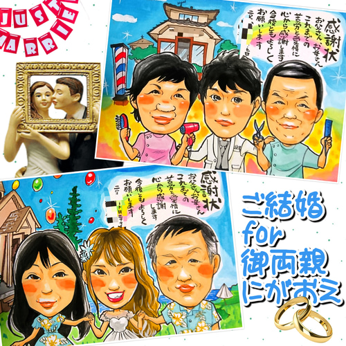 似顔絵オーダー  おひとり様決まりました。(o^^o) Mサイズ似顔絵オーダー | ankoのにがおえ工房