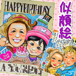 yuuさま専用出品 似顔絵