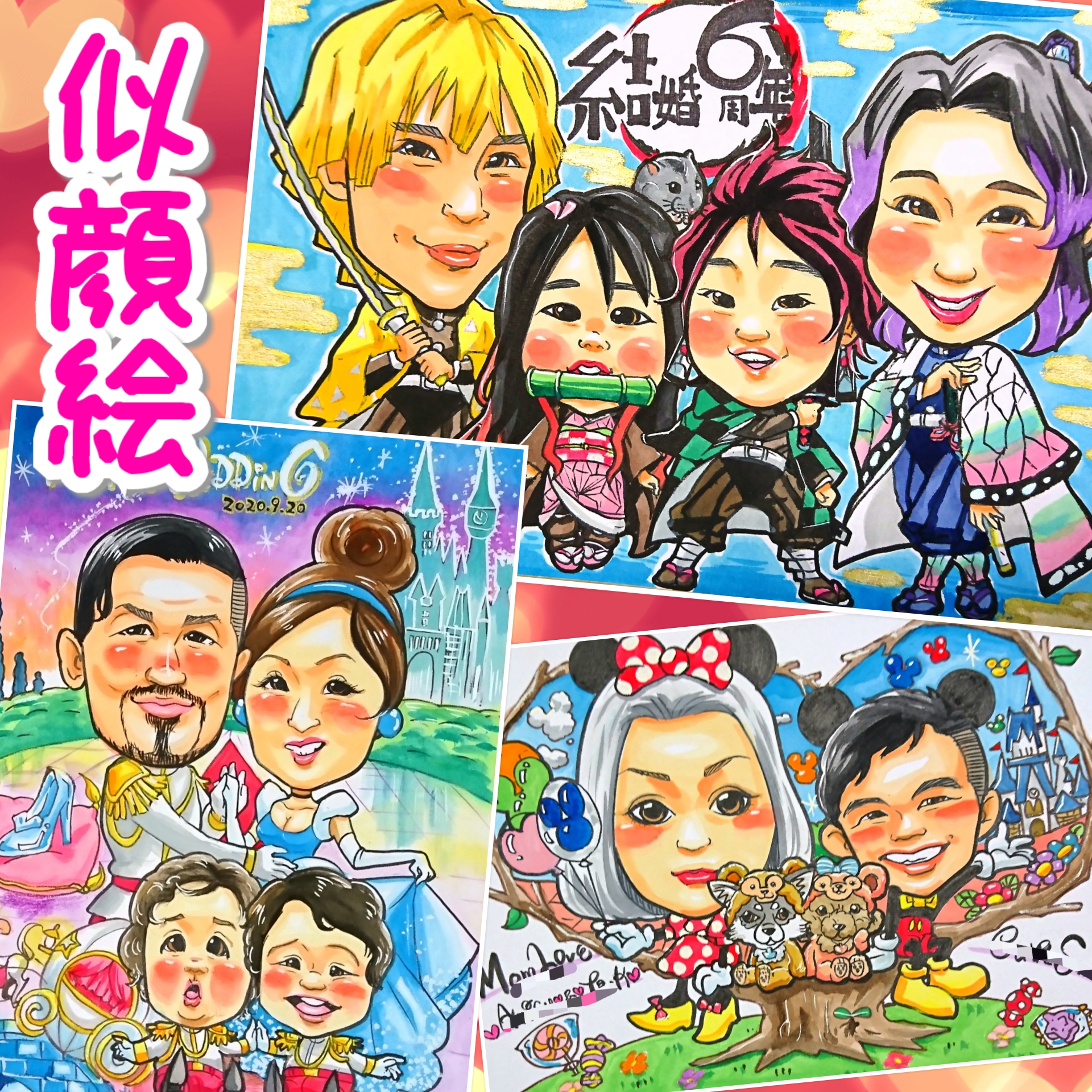 2名さま　A3サイズ【似顔絵オーダー】用紙のみ