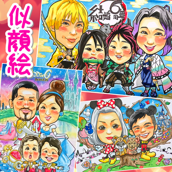 2名さま　A4サイズ【似顔絵オーダー】7/18 4名さま A4サイズ【似顔絵オーダー】コピー1枚 用紙のみ - メルカリ