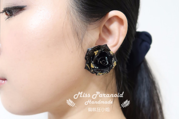Miss Paranoid 偏執狂小姐 蒸氣龐克 黑色玫瑰 不對稱 樹脂耳環  925銀/鋼針 第3張的照片