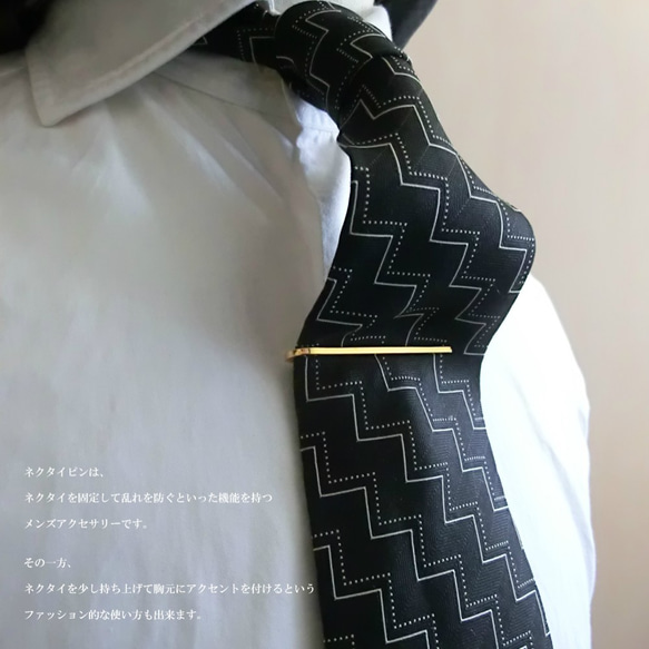 金色領帶桿 雙面手工領帶夾 也非常適合作為禮物！ ！ 第7張的照片
