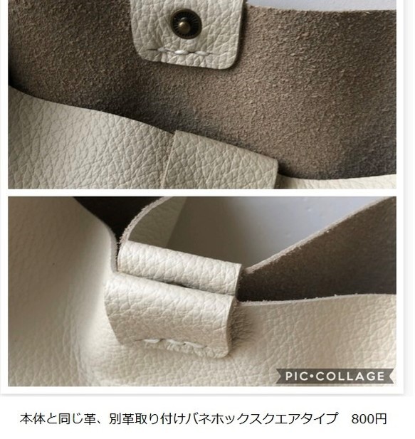 日本製　本革コロンとハンドバッグ：M　＜生活防水シュリンクレザー＞シンプルナチュラル 5枚目の画像