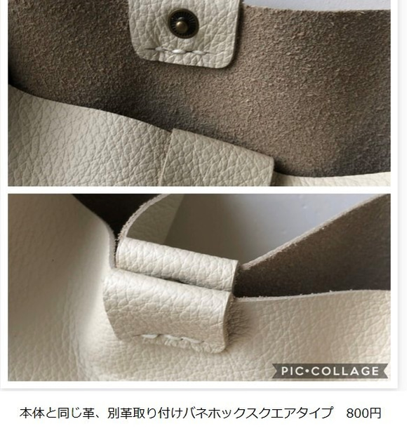 特大！本革トートバッグ3L :ベージュ　日本製生活防水レザー　シンプルナチュラル♪ 7枚目の画像