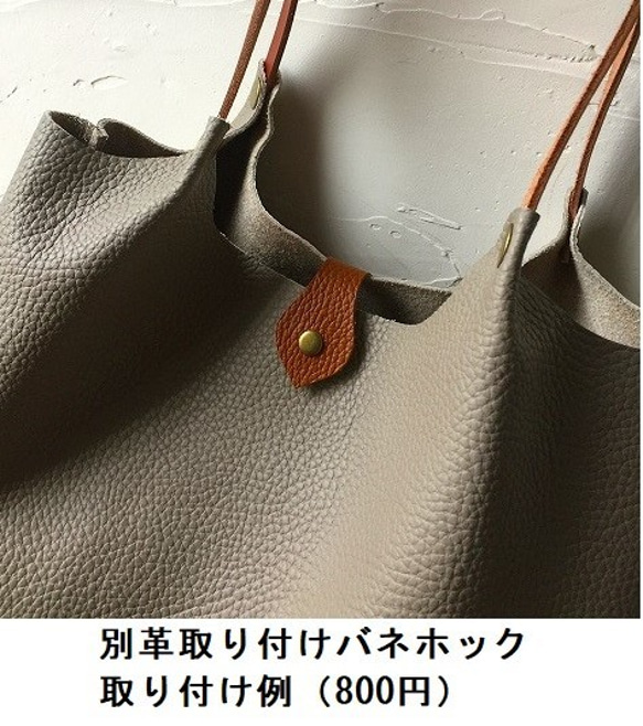 本革トートバッグL：黒薔薇　シンプル軽量 6枚目の画像