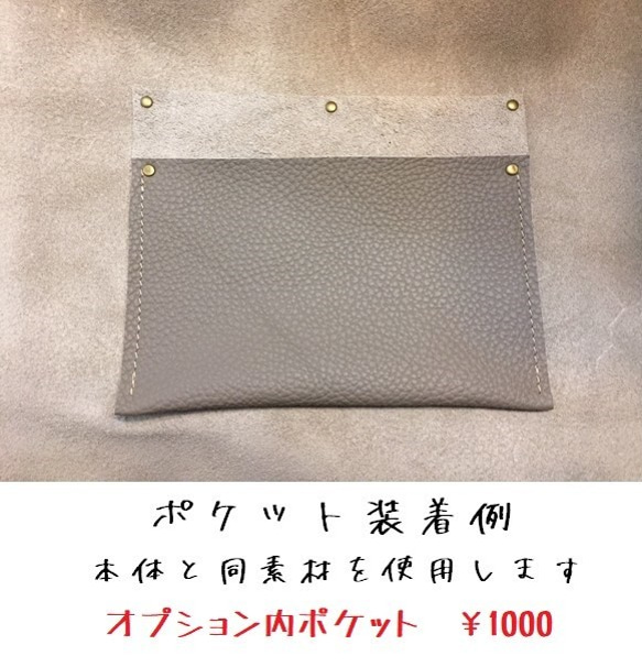 本革トートバッグL：黒薔薇　シンプル軽量 8枚目の画像