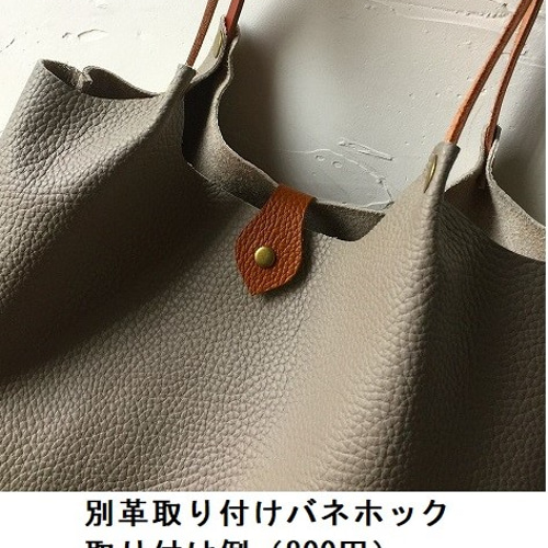 くたくた本革トートバッグL：シュリンク グレイ 雨でも安心生活
