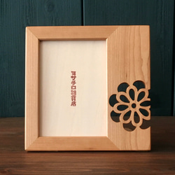 L判　写真立て　菊　チェリー 2枚目の画像