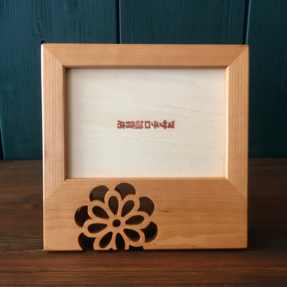 L判　写真立て　菊　チェリー 3枚目の画像