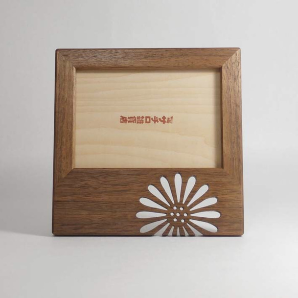 L判　写真立て　デージー　ウォールナット 10枚目の画像