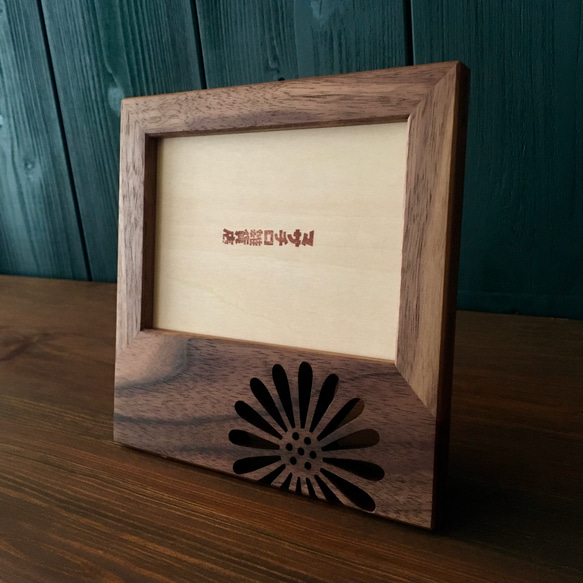 L判　写真立て　デージー　ウォールナット 3枚目の画像