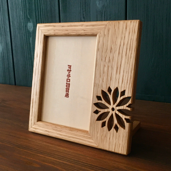 L判　写真立て　ダリア　クリ 1枚目の画像