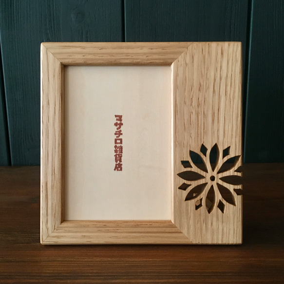 L判　写真立て　ダリア　クリ 2枚目の画像