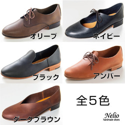 『SLOW ONE』〜職人が作るBasic好きのための革靴〜セミオーダー靴 6枚目の画像