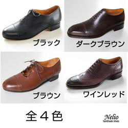 『STRAP』〜職人が作るCLASSIC好きのための革靴〜セミオーダー靴 6枚目の画像