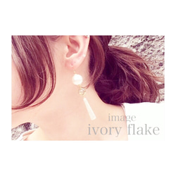 Acrylic bijoux pierce（ivory flake） 5枚目の画像