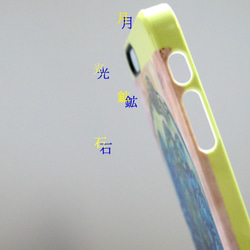 iPhone 　５/５ｓ　　Apple用ケース　『月光鉱石』受注製作 2枚目の画像