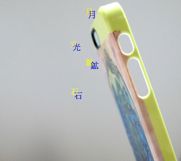 iPhone 　５/５ｓ　　Apple用ケース　『月光鉱石』受注製作 2枚目の画像