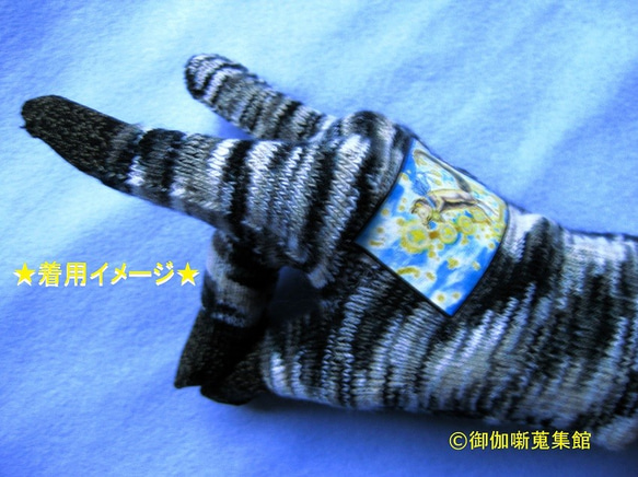 『狐の手袋』北斗七星　スマホ対応　フリーサイズ 4枚目の画像