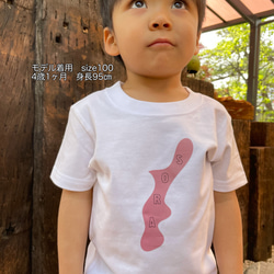 出産祝い『あなたはドコ県産！？』名前入り　Tシャツ　都道府県　日本  男の子　女の子 2枚目の画像