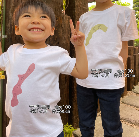 出産祝い『あなたはドコ県産！？』名前入り　Tシャツ　都道府県　日本  男の子　女の子 3枚目の画像