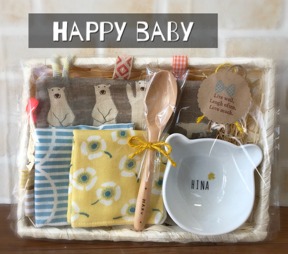 出産祝い 名前入り 男の子・女の子 食器セット・おもちゃ・ハンカチ フラワー イエロー 1枚目の画像