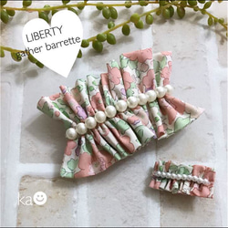 ママとお揃い☻︎リバティ ミッシェル ギャザー型バレッタ