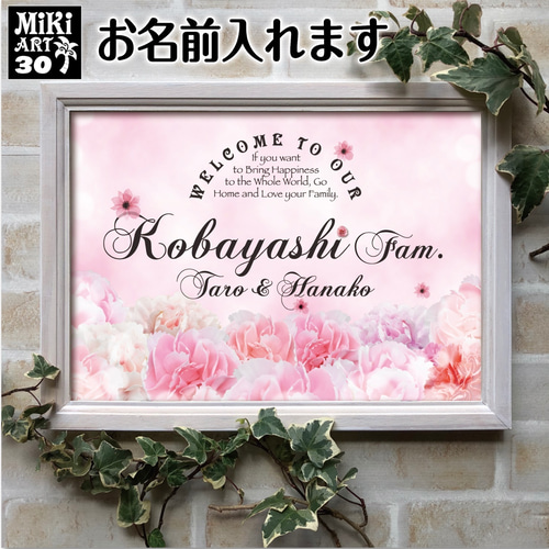 おうちウェルカムボード✦ショップ看板・パネル・玄関用表札✦ピンクの